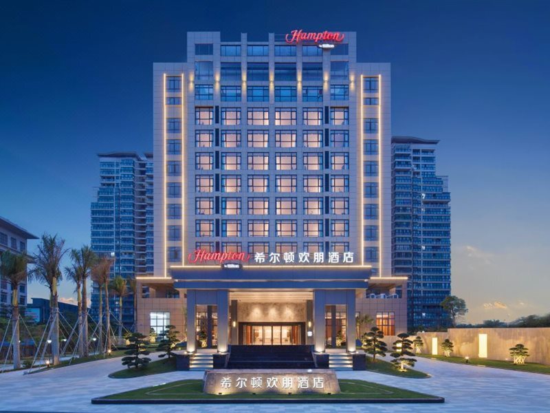 Цюнхай: Hampton by Hilton Qionghai Railway Station