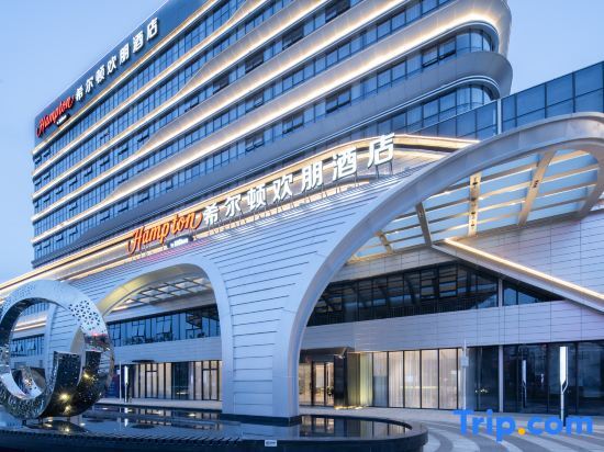 Наньнин: Hampton by Hilton Nanning Anji