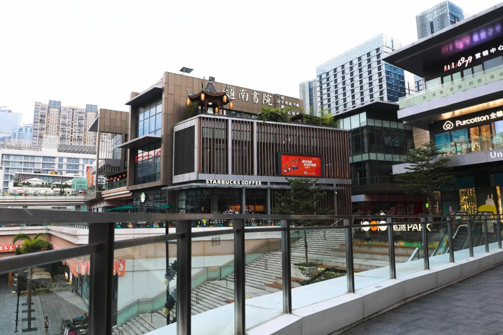 Шэньчжэнь: Moxy Shenzhen North Station