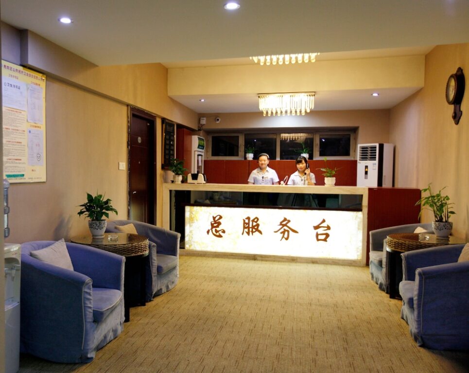 Чунцин: IF Hotel
