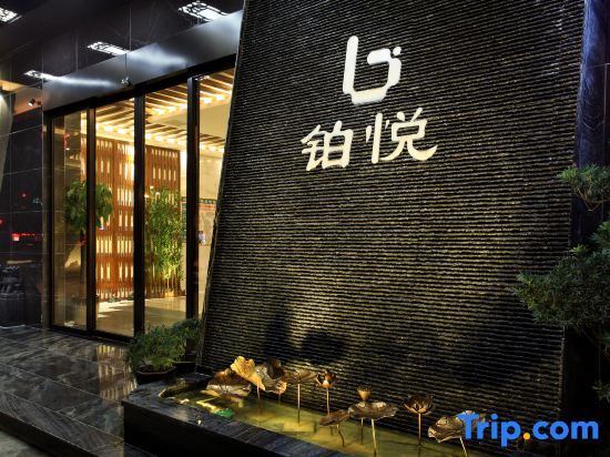 Гуйлинь: Bowring Light Hotel (Lingui New District Liangjiang Airport)