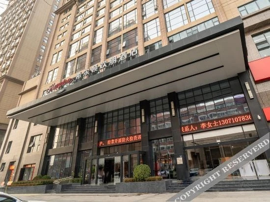 Чжэнчжоу: Hampton by Hilton Zhengzhou High Tech Zone