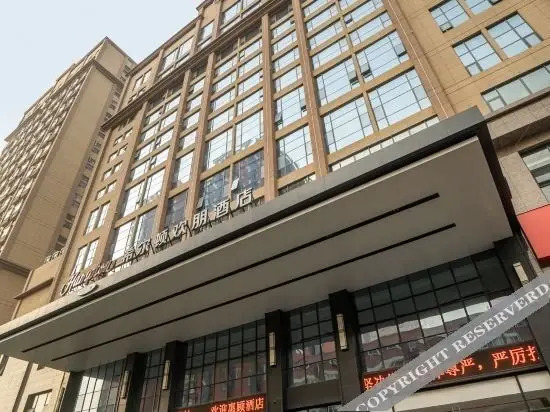 Чжэнчжоу: Hampton by Hilton Zhengzhou High Tech Zone