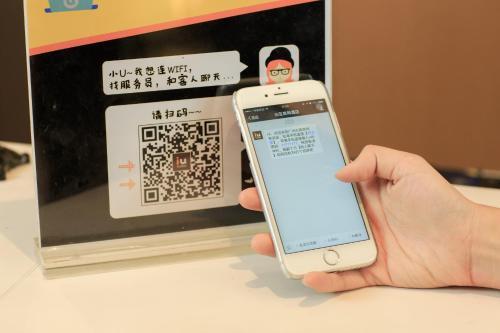 Чжэнчжоу: IU Hotel Zhengzhou Xinzheng Yasi College