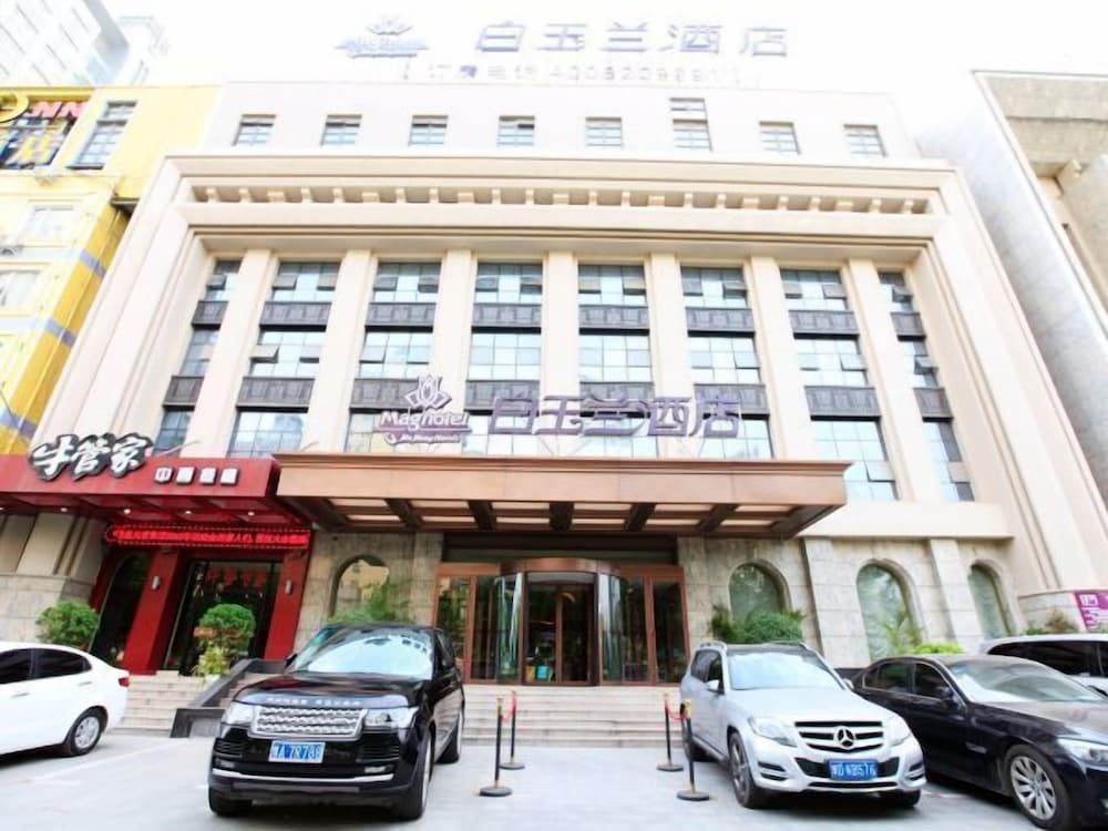 Чжэнчжоу: Magnotel Zhengzhou Yingxie Road