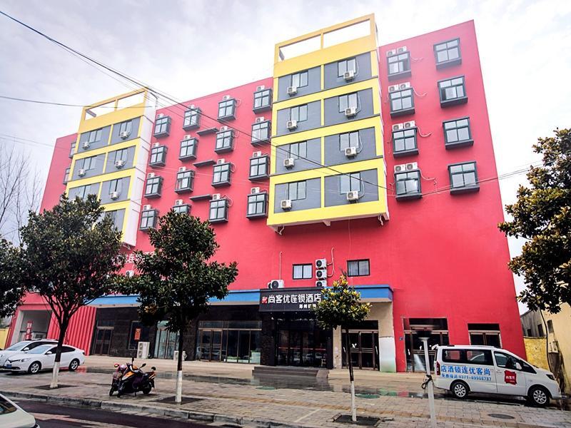 Чжэнчжоу: Thank Inn Hotel Henan Zhengzhou Airport District International Airport Store