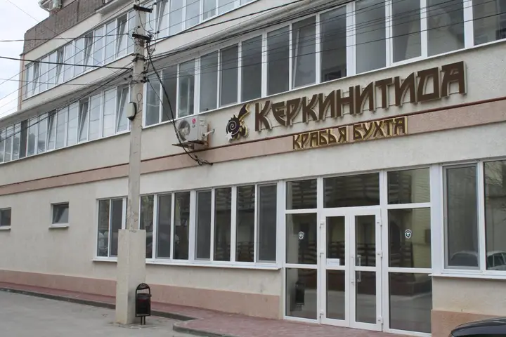 Отель Керкинитида Крабья Бухта — фото 2