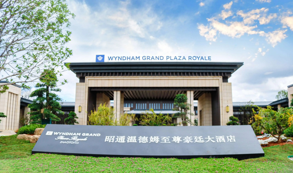 Чжаотун: Wyndham Grand Plaza Royale Zhaotong