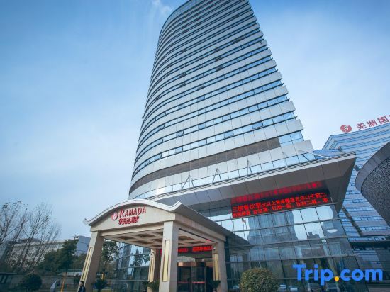 Уху: Ramada by Wyndham Wuhu