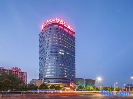 Уху: Ramada by Wyndham Wuhu