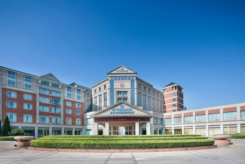 Пекин: Wyndham Beijing North