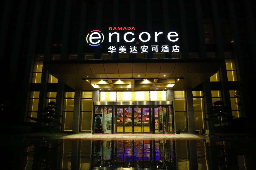 Ханчжоу: Ramada Encore by Wyndham Hangzhou Aoti