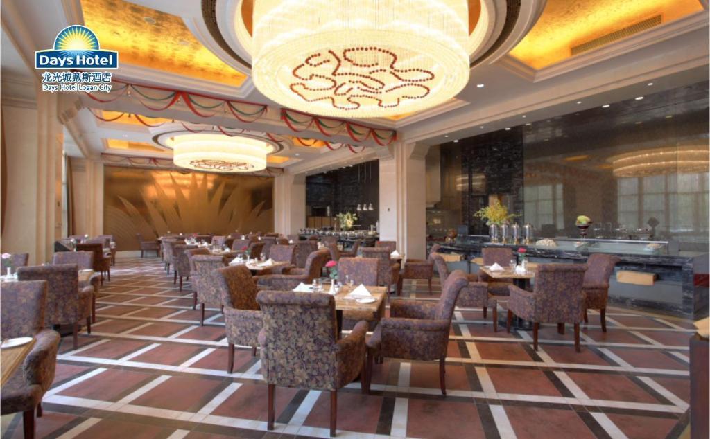 Хойчжоу: Days Hotel By Wyndham Logan City Huizhou