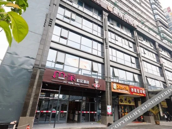 Ханчжоу: podinn Hotel (Hangzhou South Bus Station)