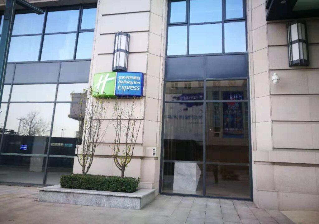 Лянфан: Holiday Inn Express Langfang New Chaoyang