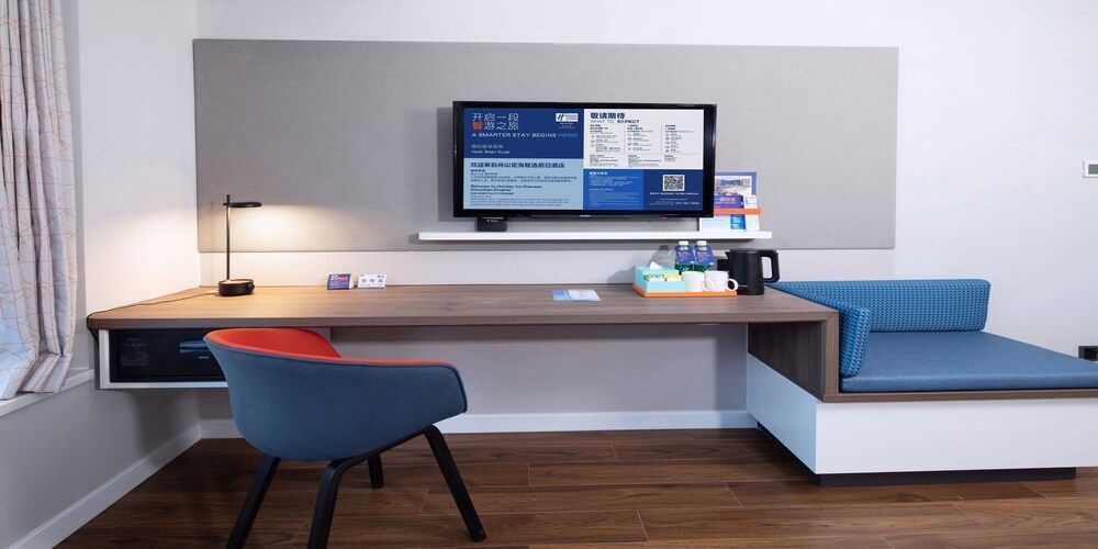 Чжоушань: Holiday Inn Express Zhoushan Dinghai