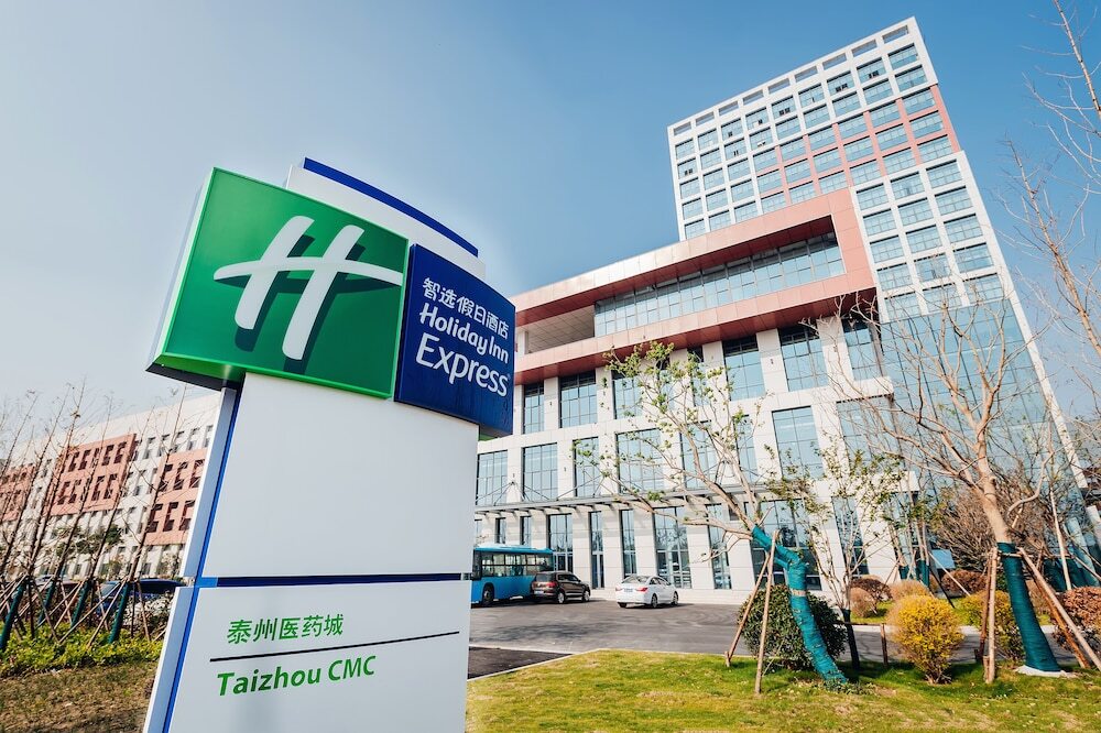 Тайчжоу: Holiday Inn Express Taizhou Cmc