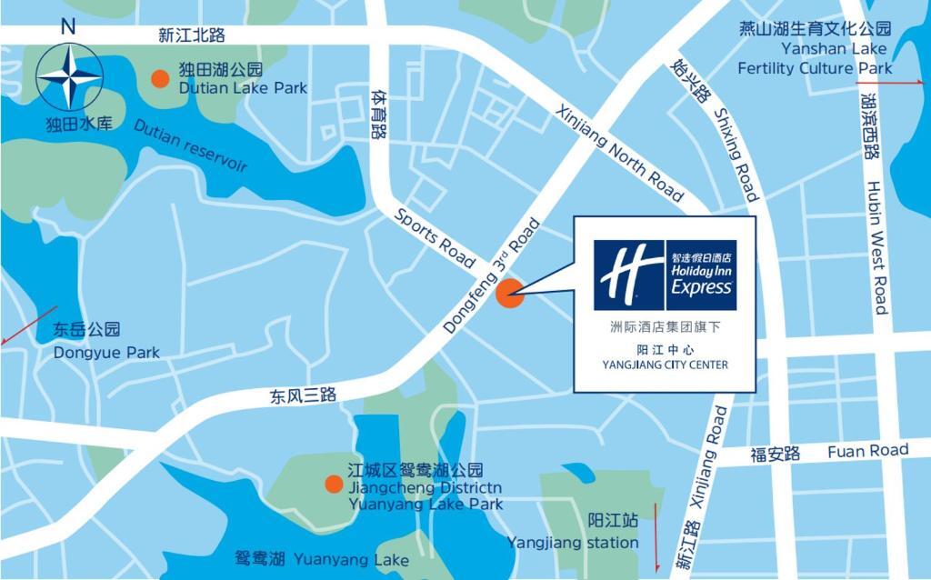 Янгиианг: Holiday Inn Express Yangjiang City Center