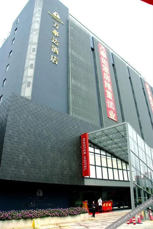 Гуанчжоу: GuangZhou Master Hotel