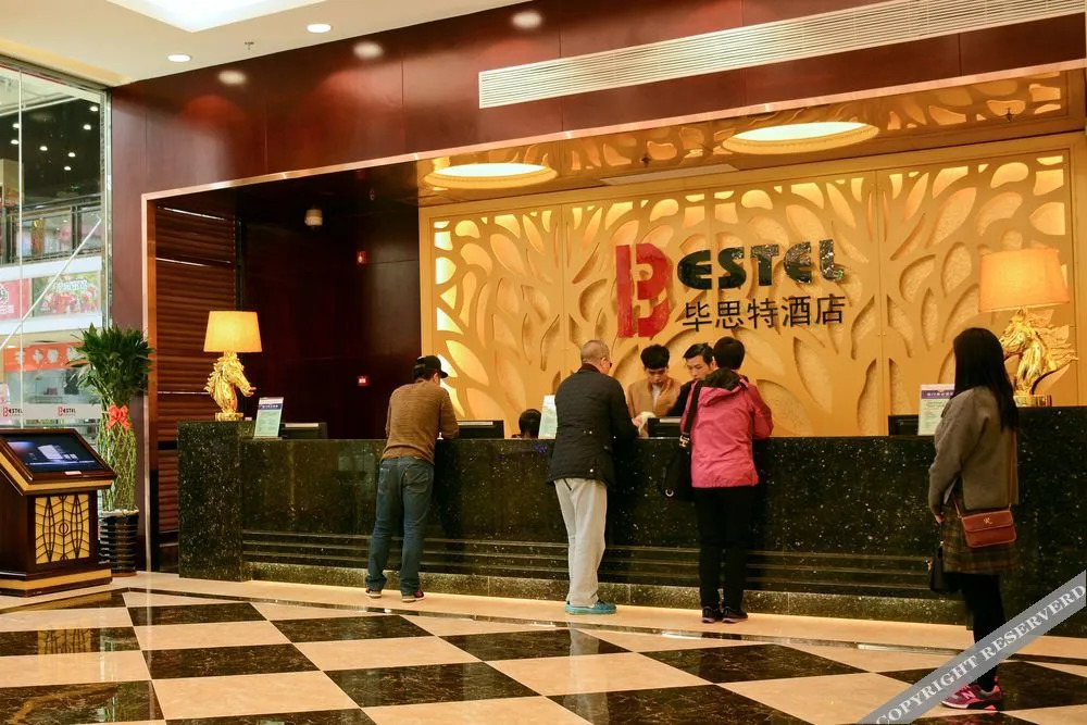 Сямынь: Bestel Xiamen