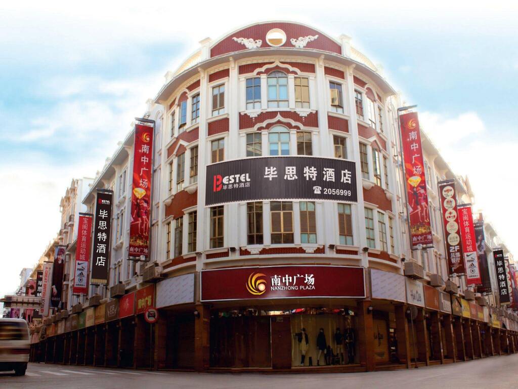 Сямынь: Bestel Xiamen
