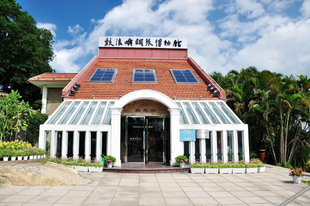Сямынь: Lujiang Harbourview Hotel