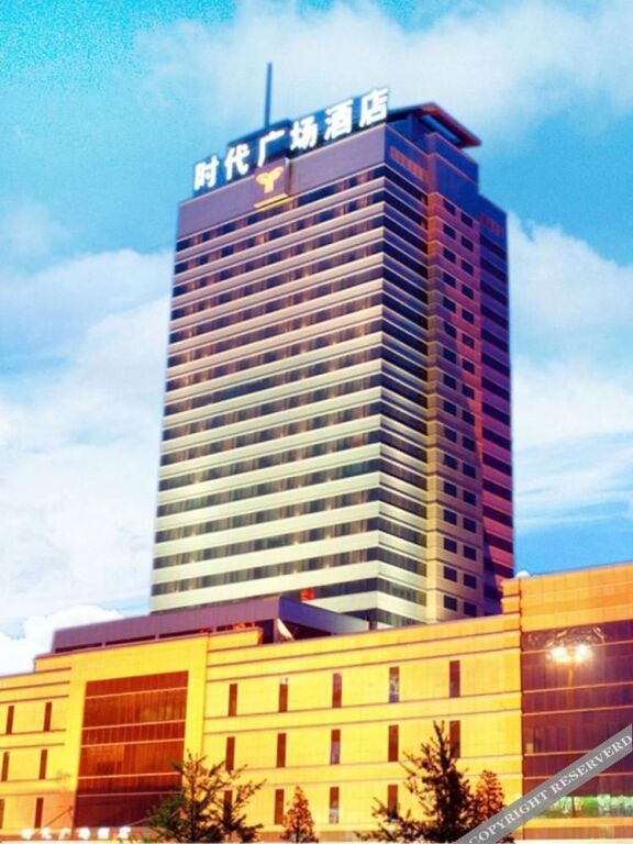 Шэньян: Rosedale Hotel Shenyang(Formerly Times Plaza Hotel Shenyang)