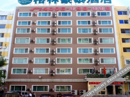 Харбин: GreenTree Inn Harbin Institute of Technology Hotel