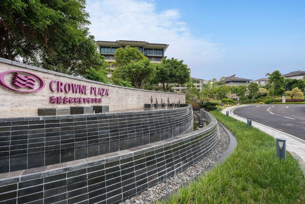 Янгиианг: Crowne Plaza Hailing Island