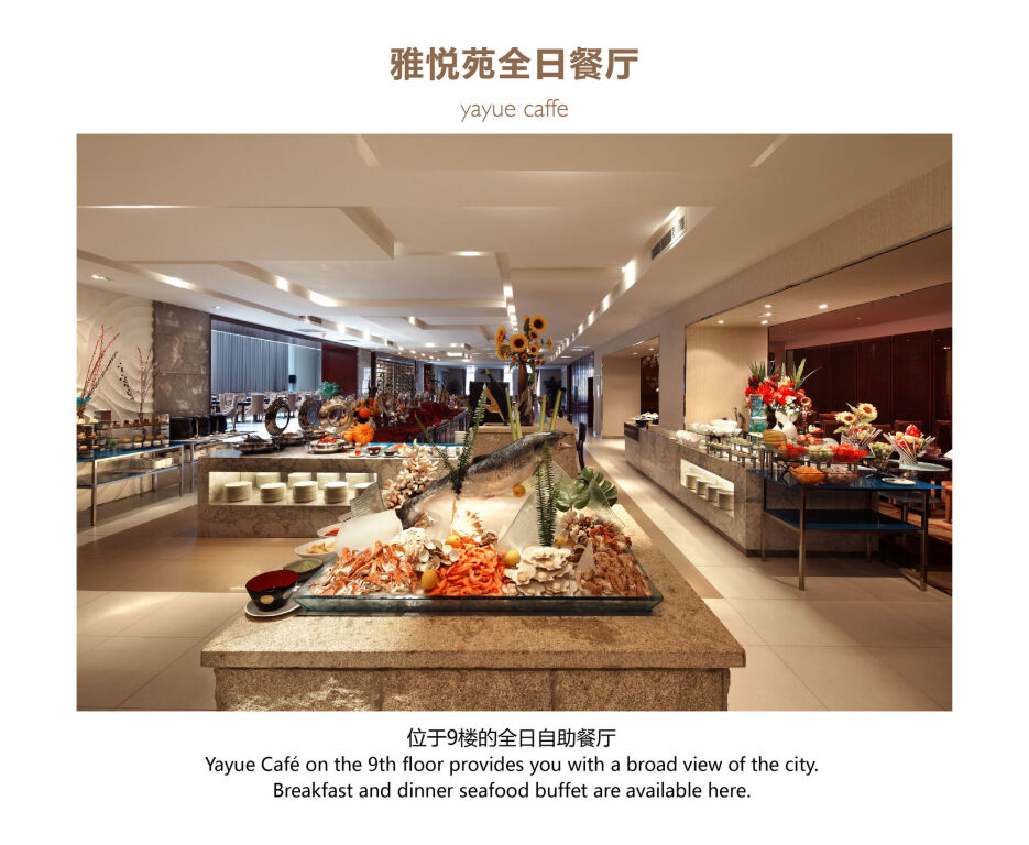 Чэнду: Lia Chengdu Hotel