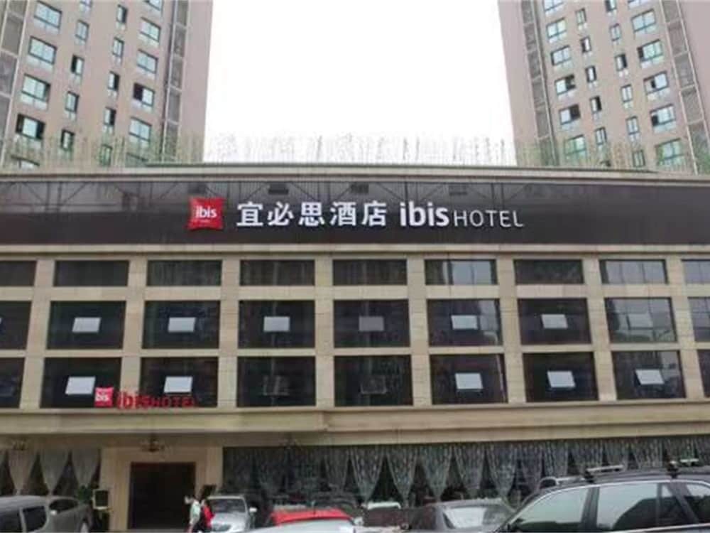 Чунцин: ibis Chongqing Ranjiaba