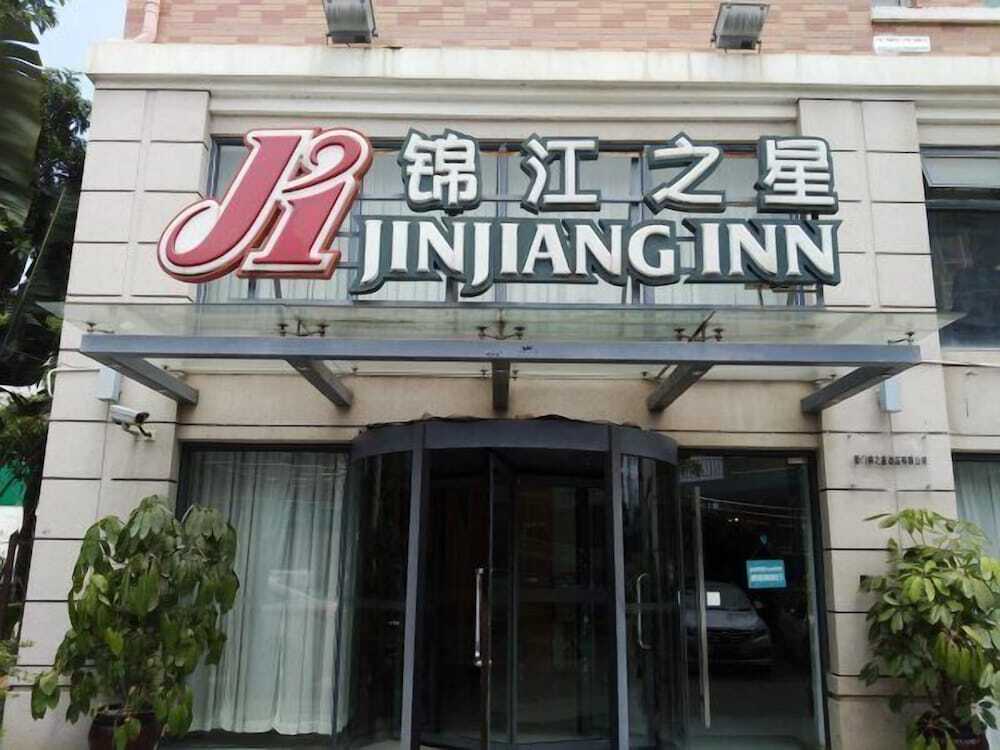 Сямынь: Jinjiang Inn Xiamen Exhibition Center