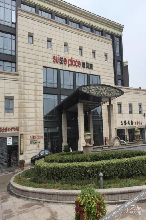 Сучжоу: Suisse Place Li Gong Ti Apartment Hotel