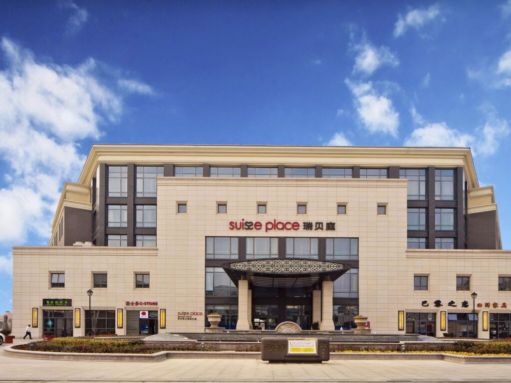 Сучжоу: Suisse Place Li Gong Ti Apartment Hotel