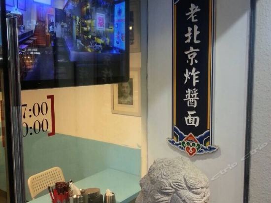 Чанша: Zhong Yang Hotel