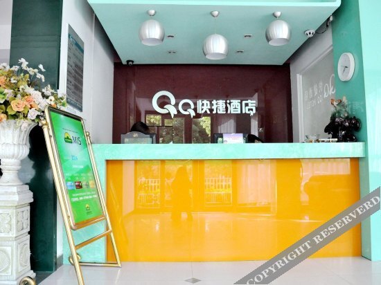 Уху: Qq Hotel
