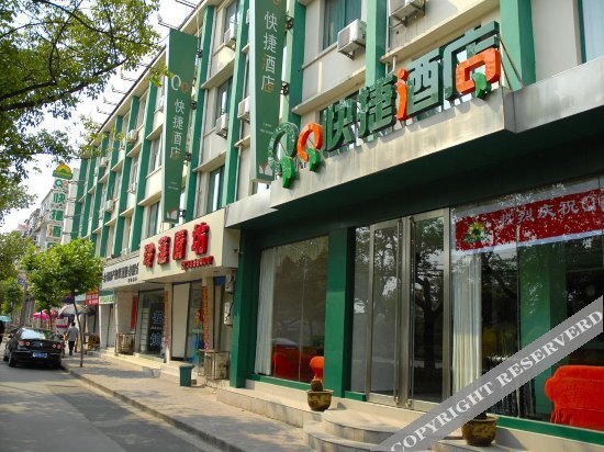 Уху: Qq Hotel