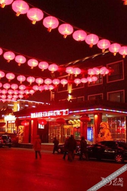 Шэньян: Yatai Hotel(Shenyang  Zhongjie,The Forbidden City)