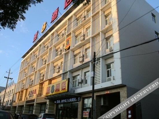Чжанцзякоу: Super 8 Hotel Zhangjiakou Yu County Jian She Da Jie