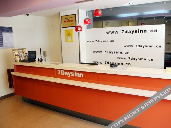 Ухань: 7days Inn Zongguan Wuhan