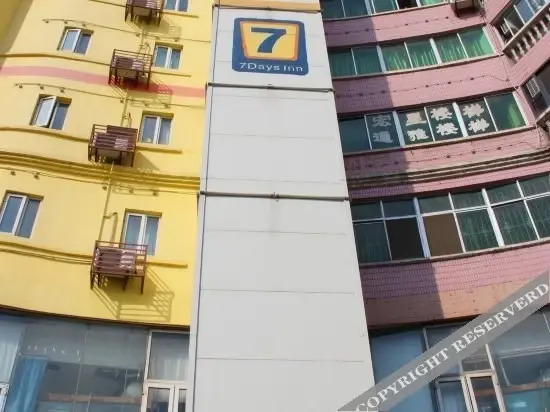 Ухань: 7days Inn Zongguan Wuhan
