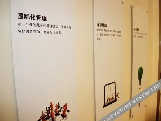 Ухань: 7days Inn Zongguan Wuhan