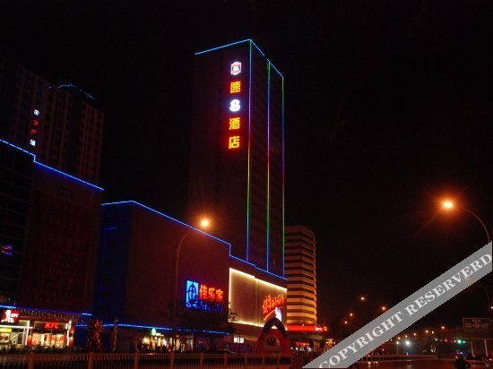 Вэйфан: Super 8 Hotel Changyi Zhongbai Branch