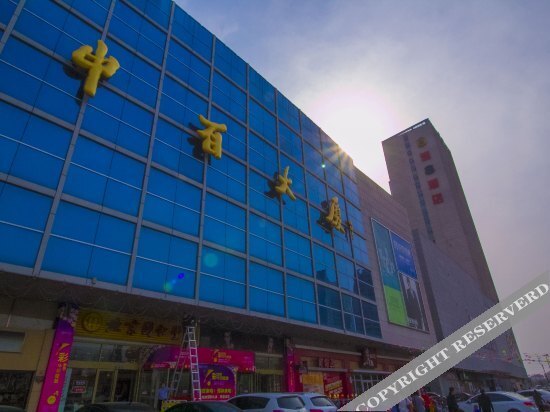Вэйфан: Super 8 Hotel Changyi Zhongbai Branch