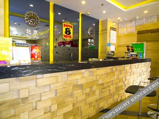 Вэйфан: Super 8 Hotel Changyi Zhongbai Branch