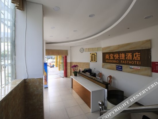 Чжухай: Shangbao Express Hotel