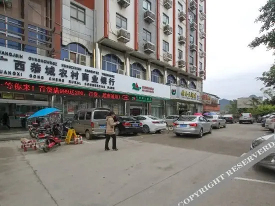 Гуйлинь: Xinhe Hotel