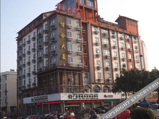 Гуйлинь: Xinhe Hotel