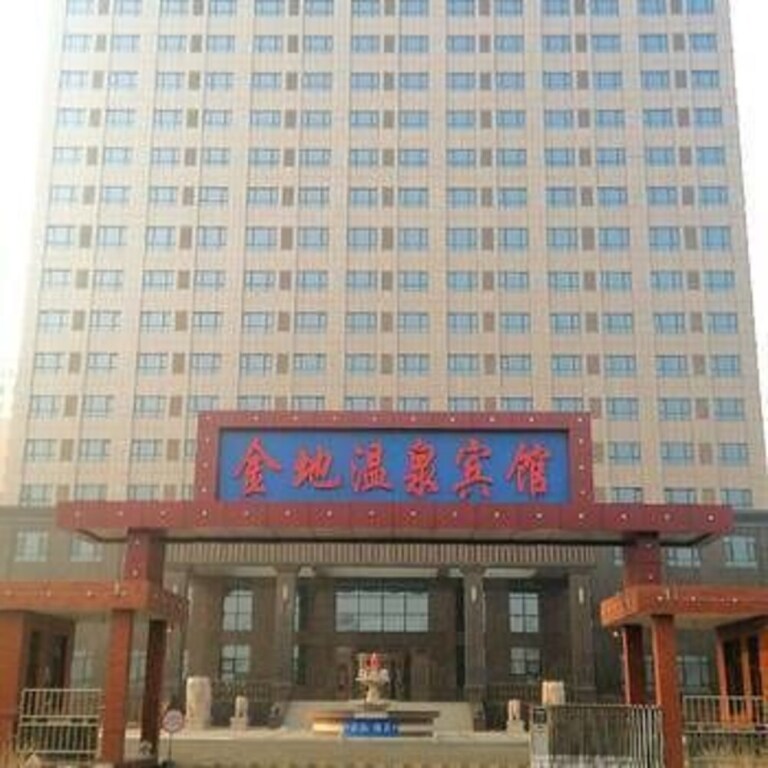 Инкоу: Jindi Hot Spring Hotel