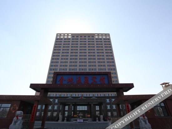 Инкоу: Jindi Hot Spring Hotel